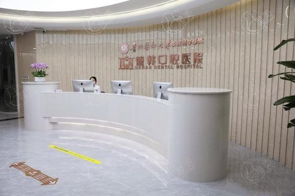 家人们，贵阳德韩诚佳口腔医院牙齿矫正正规吗？资质正规服务好