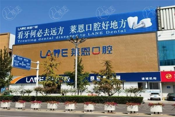 揭秘诸城莱恩口腔门诊部根管治疗靠谱吗？资质正规且口碑好价格亲民