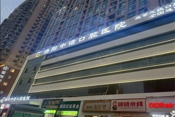 曝光洛阳中诺口腔医院正畸口碑好吗？规模大且口碑可靠认可度高