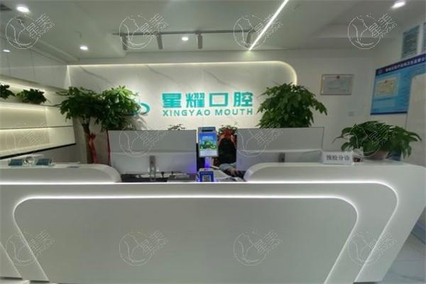 揭秘呼和浩特星耀口腔门诊部正规吗？资质正规且口碑爆棚很可靠