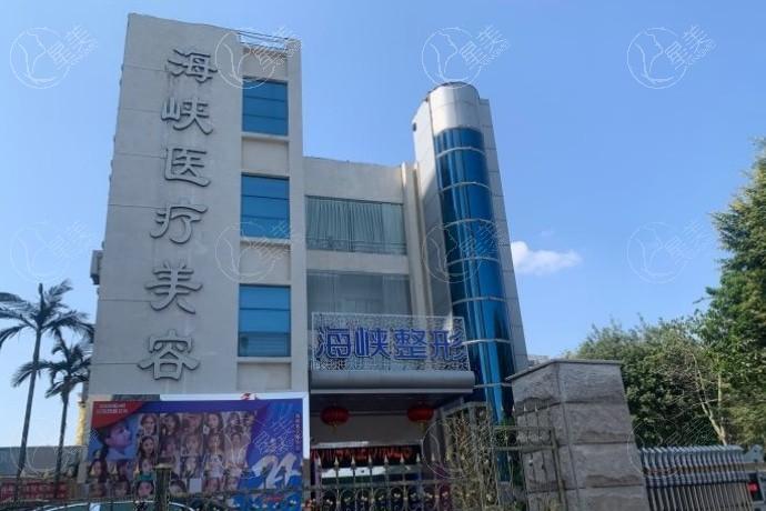 泉州海峡医疗美容门诊部吸脂技术好吗：口碑可靠且设备齐全医生团队强