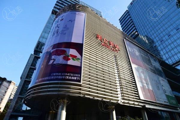 重庆美仑美奂整形可靠吗？多年沉淀有良好口碑，技术实力值得肯定