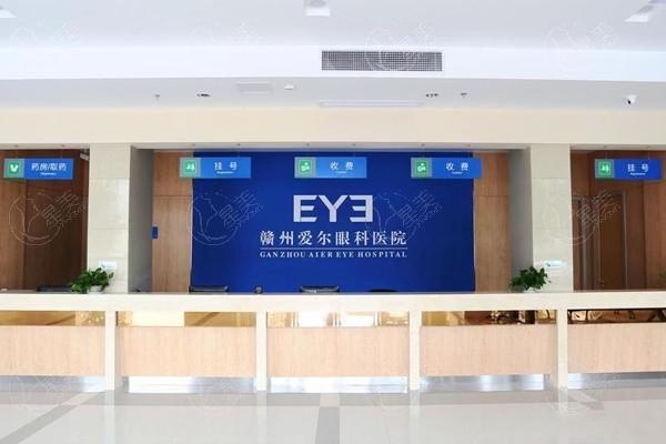 赣州爱尔眼科医院近视眼手术价目表：激光12000起、半飞秒15500 + 晶体植入28500