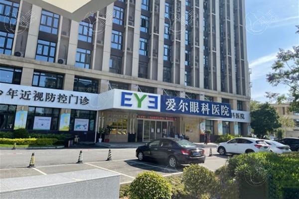 家人们，福州爱尔眼科医院全飞秒激光技术好吗？设备齐全服务好