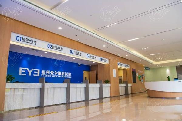家人们，福州爱尔眼科医院全飞秒激光技术好吗？设备齐全服务好