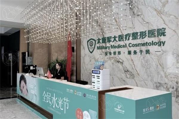 太原军大医疗美容医院口腔科收费高不高？价格合理且口碑爆棚