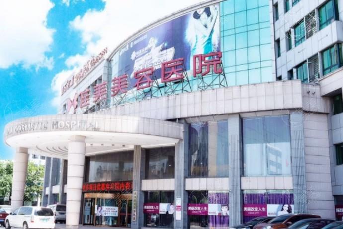 南昌佳美美容医院美容项目收费情况：隆胸5000起+吸脂4000起很详细