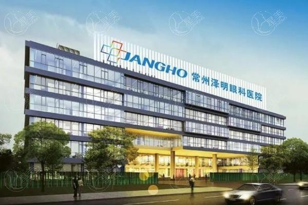常州泽明眼科医院眼科技术价格：激光近视矫正11100+晶体植入28100+角膜移植35500+