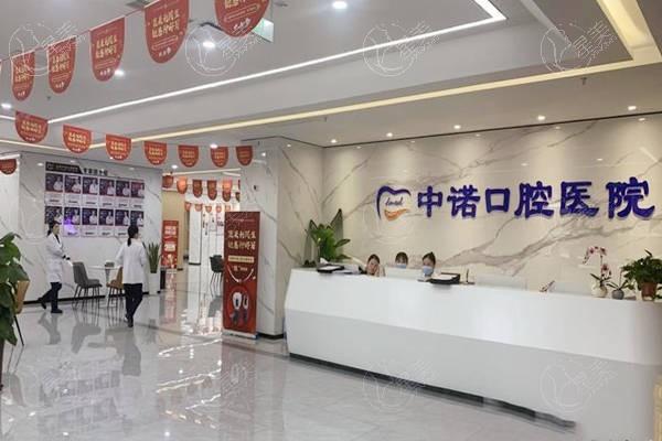 合肥中诺口腔医院口碑咋样？资质正规技术靠谱备受好评
