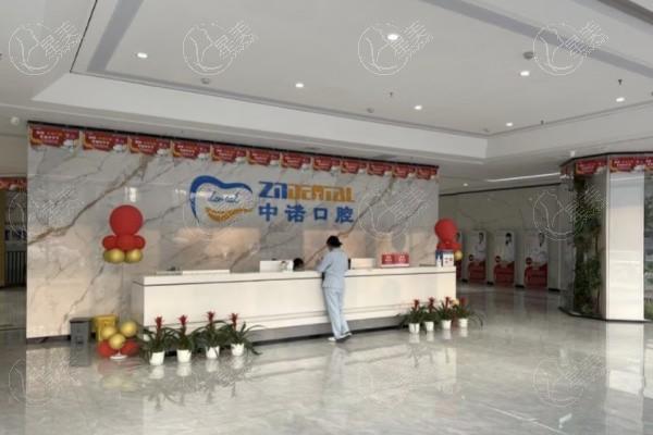 南阳中诺口腔医院口碑如何？正规看牙收费合理顾客认可