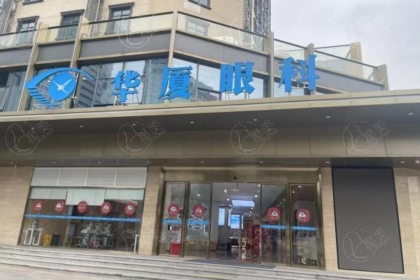南宁华厦眼科近视眼手术多少钱？2025收费激光11500元起、半飞秒14800+