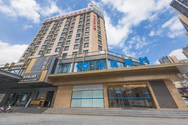 南宁华厦眼科近视眼手术多少钱？2025收费激光11500元起、半飞秒14800+