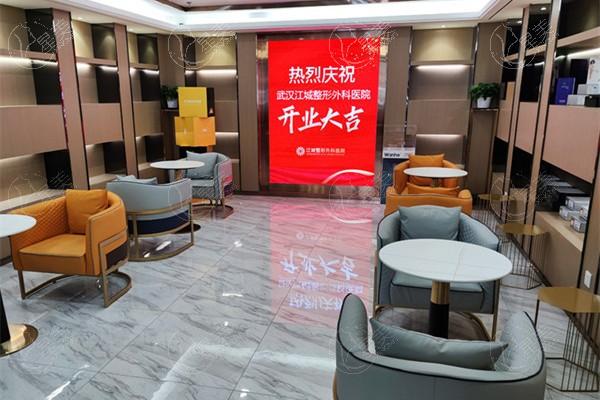 武汉江城整形外科医院巨乳缩小收费高不高？医生技术牛且无隐形消费