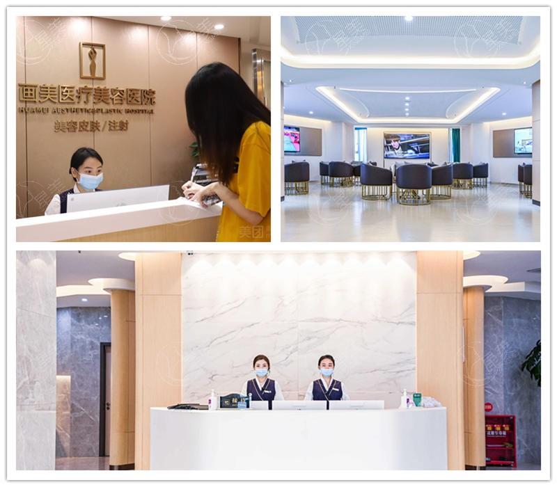 成都画美医疗美容医院小阴唇成形术收费贵吗？性价比高且真心实惠