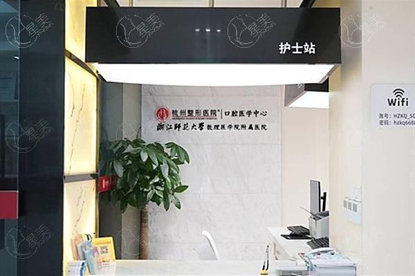 谁知道杭州整形医院口腔中心牙齿矫正好不好？医生团队强收费透明