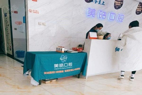 宝鸡岐山美皓口腔门诊部根管治疗收费贵吗？价格亲民且口碑好