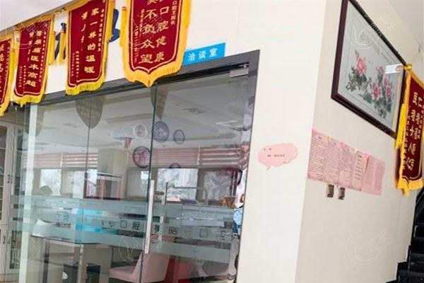 宝鸡岐山美皓口腔门诊部种牙怎么样？价格亲民且服务好