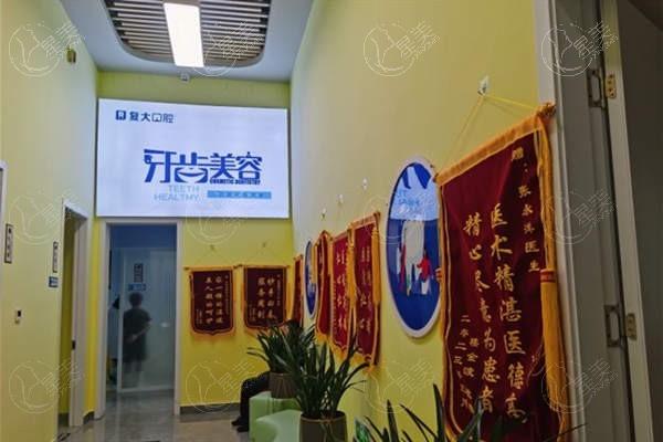 义乌复大口腔门诊部根管治疗收费高不高？收费合理且医生技术牛