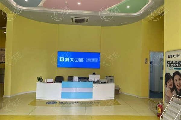 义乌复大口腔门诊部根管治疗收费高不高？收费合理且医生技术牛