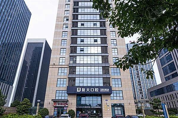 诸暨复大口腔门诊部吸附性义齿收费贵吗？收费合理且医生技术好