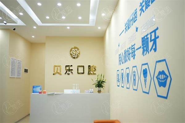 泸州龙马潭贝乐口腔诊所正规吗？设备齐全且口碑可靠不坑人