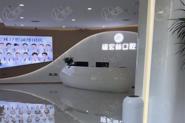 喀什福宏林口腔诊所口碑怎么样？认可度高且不坑人服务好