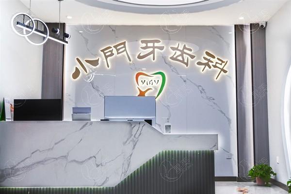 谁知道银川小门牙口腔诊所种牙技术怎么样？设备齐全医生团队强