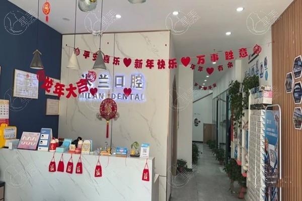 揭秘沈阳浑南米亿兰口腔门诊部种植牙靠谱吗？医生团队强价格亲民