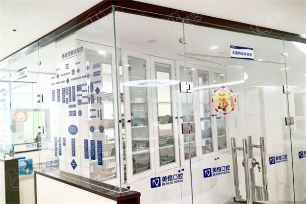揭秘西安曲江新区美恒口腔门诊部种牙可靠吗？医生团队强无隐形消费