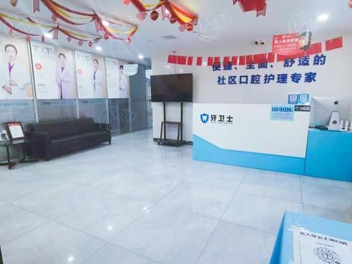 宝鸡牙卫士口腔门诊部口碑如何？全新！口碑挺好医生负责，牙齿健康有依靠呀！
