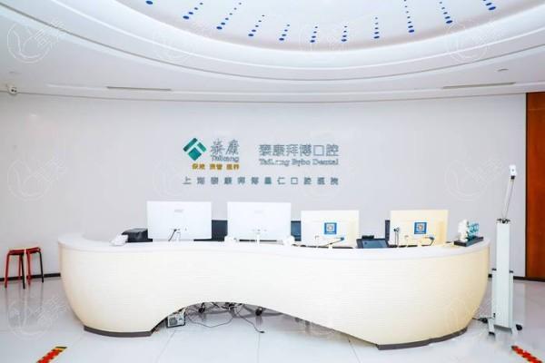 上海拜博口腔评价怎样？来瞧瞧顾客眼中的这家口腔医院靠谱不