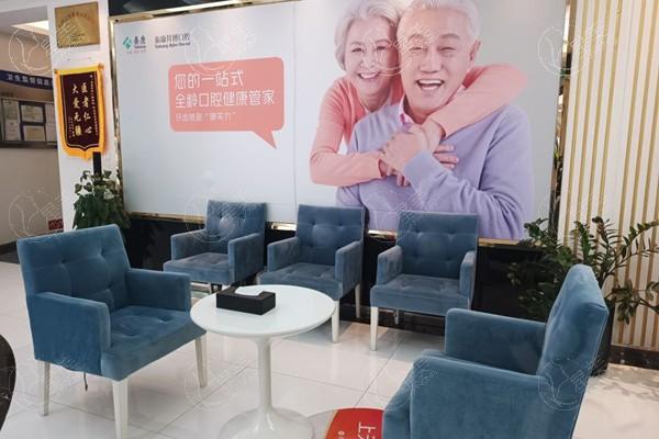 上海拜博口腔评价怎样？来瞧瞧顾客眼中的这家口腔医院靠谱不