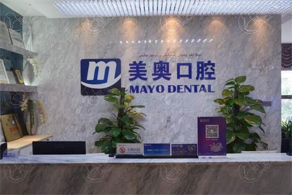 乌鲁木齐美奥口腔评价咋样？从患者反馈看正规靠谱收费不踩坑