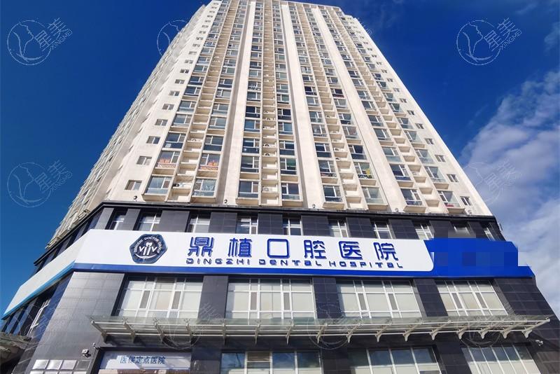 太原鼎植口腔医院口碑好不好？众多顾客评价告诉你答案在这里