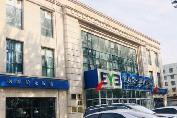 廊坊爱尔眼科医院老视手术收费贵吗？定价合理且医生技术牛