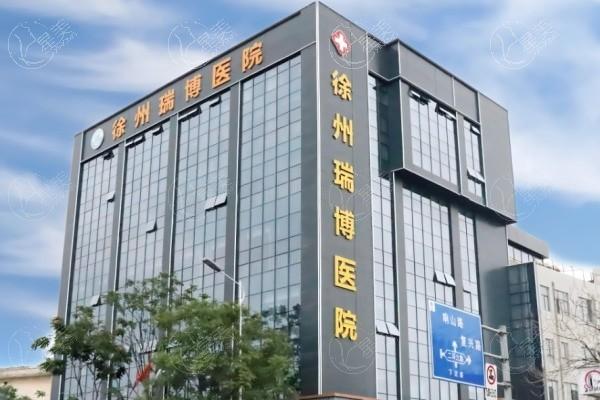 徐州瑞博医院眼科青光眼手术收费高不高？收费便宜且医生技术牛