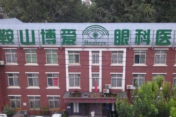 鞍山博爱眼科医院老视手术收费标准？查实个性化老视 / 单焦点晶体 / 双焦点晶体很亲民