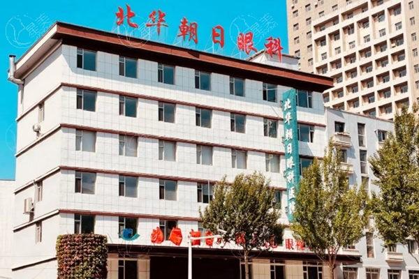 吉林市北华朝日眼科医院价格表？青光眼手术 / 角膜塑形镜 / 散光晶体收费低