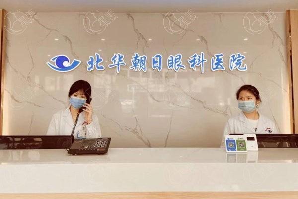 吉林市北华朝日眼科医院价格表？青光眼手术 / 角膜塑形镜 / 散光晶体收费低