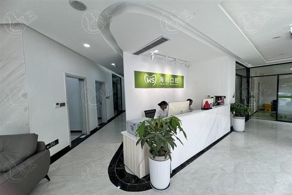 福建泉州海丝口腔可靠吗？服务周到价目表新鲜出炉不坑人
