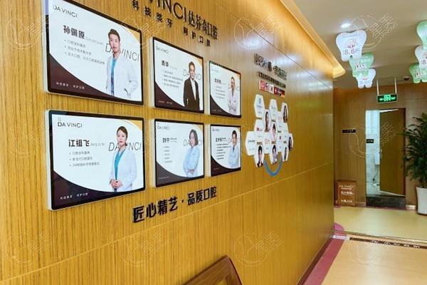 四川乐山达芬奇口腔多少钱？全新价格表曝光实惠又好