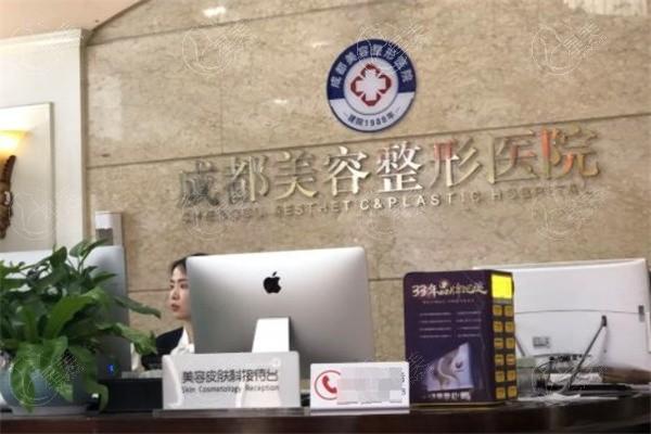 成都美容整形医院私密科阴道紧缩术收费贵吗？查实价格亲民且实力强