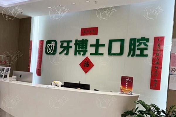 乌鲁木齐牙博士口腔医院位置在哪？详细地址+超全乘车路线规划全攻略