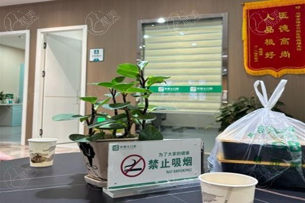 谁知道乌鲁木齐牙博士口腔门诊部种植牙好不好？连锁牙科设备齐全