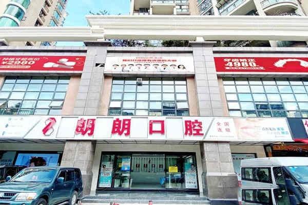 贵州贵阳朗朗口腔详细地址在哪？超实用公交/自驾路线规划，看牙不迷路