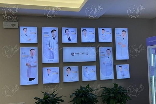 江阴牙博士口腔门诊部种牙收费高不高？医生技术牛且性价比超高