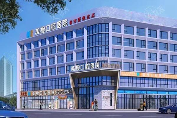 福州美橙口腔医院牙齿矫正收费高不高？价格亲民且好评率超高