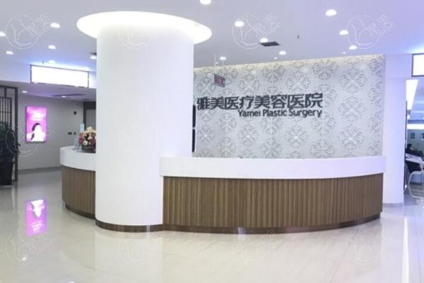 衡阳雅美医疗美容医院靠谱吗？正规医院技术不错,眼鼻整形超自然！