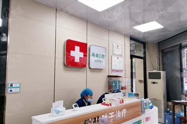 广东清远粤美口腔门诊部怎么样？正规医院做牙齿美白结果好口碑佳