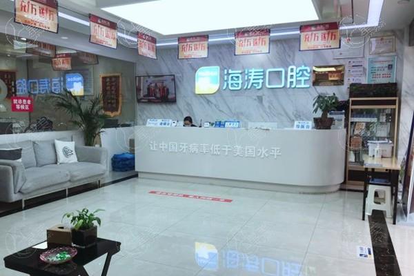 宝鸡海涛口腔门诊部靠谱吗？了解海涛口腔的正规资质和治疗优势还有价格表